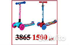 Самокат детский трехколесный до 50 кг новый