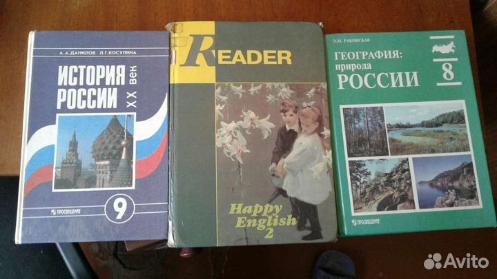 Учебники СССР 1-11 класс.Школьная программа