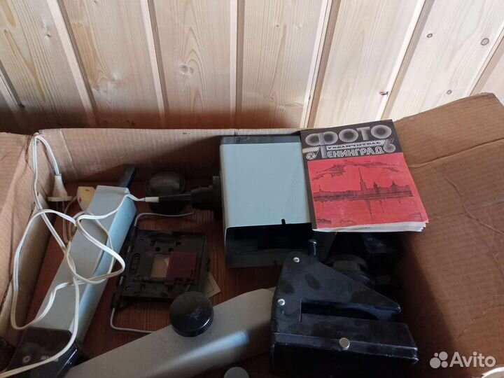 Фотопроявитель