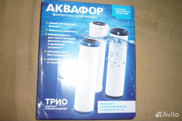 Продаю набор сменных картриджей для фильтра