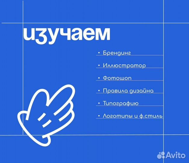 Графический дизайн. Photoshop