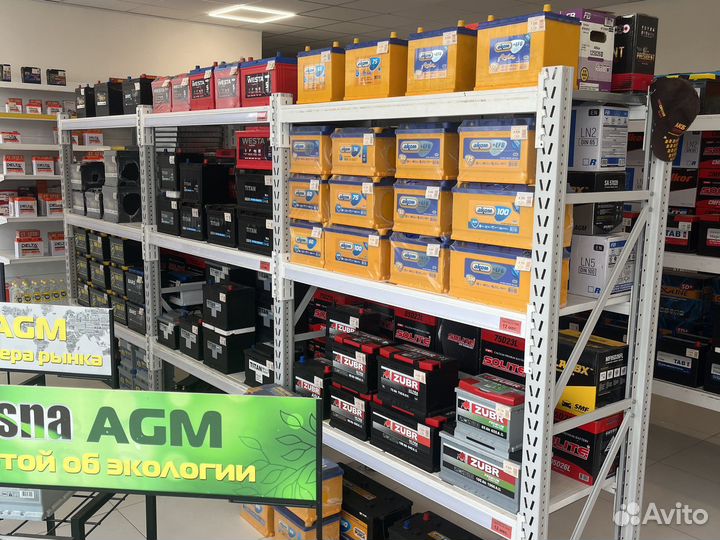 Leoch uplus AGM US12-33 33ah