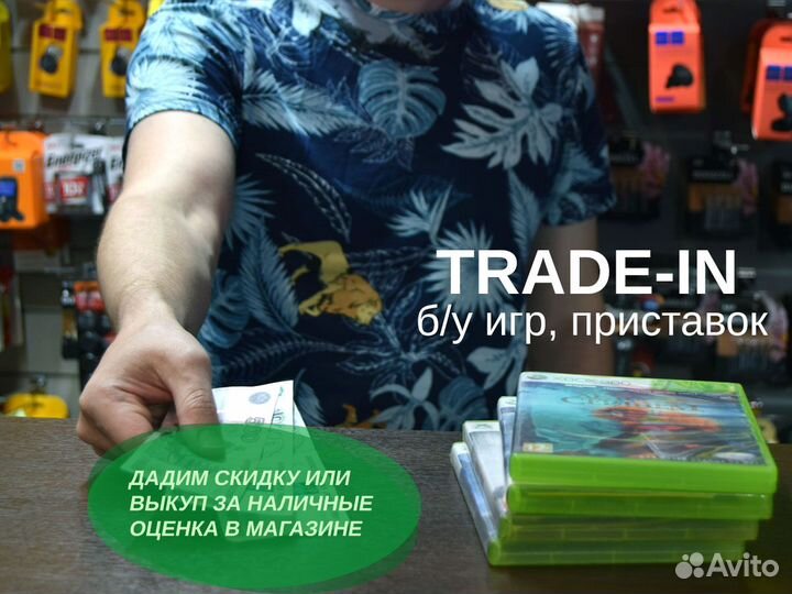 Сорванец, б/у (vita)