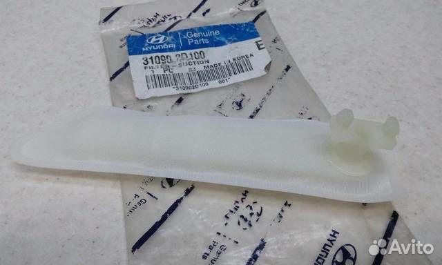 Фильтр топливный (сетка в бак) Kia Hyundai