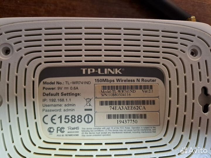 Wifi роутер