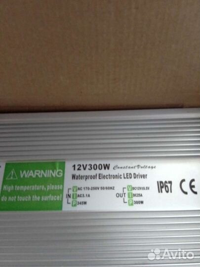 Трансформатор тока