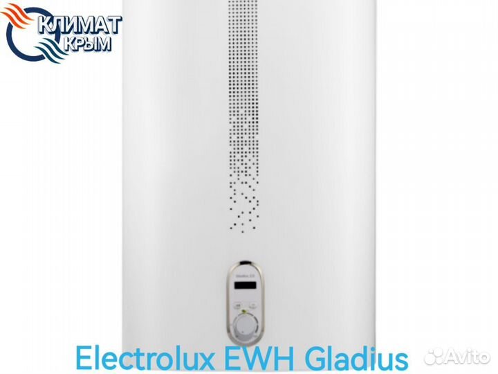 Водонагреватель Electrolux gladius 2.0 80л