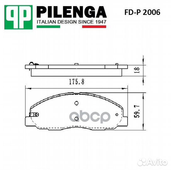 Колодки тормозные передние Газель next (4шт/кт