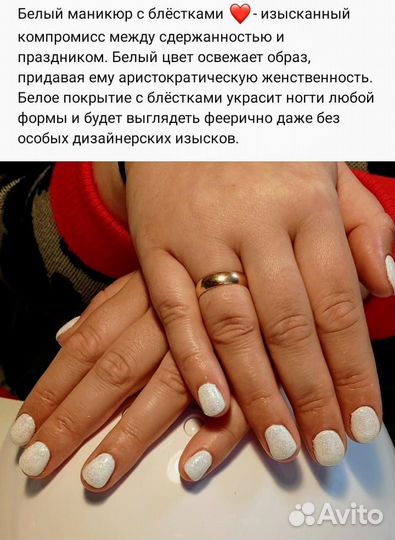 Маникюр педикюр на дому