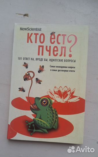 Книги для школьников