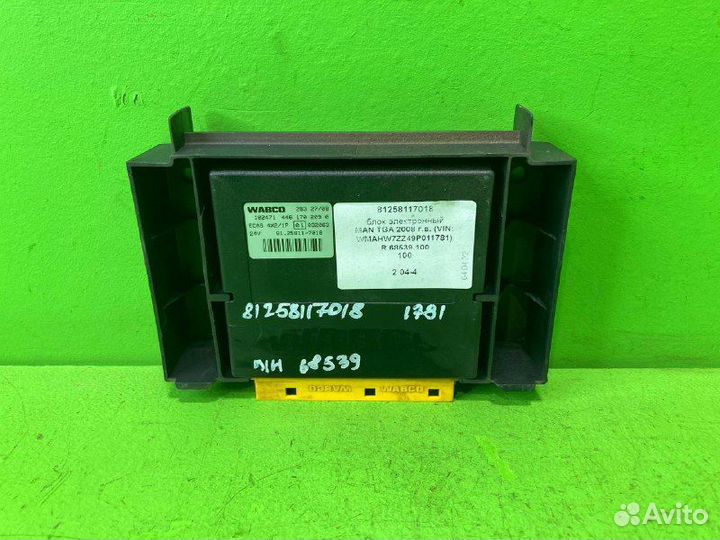 Блок электронный MAN TGA