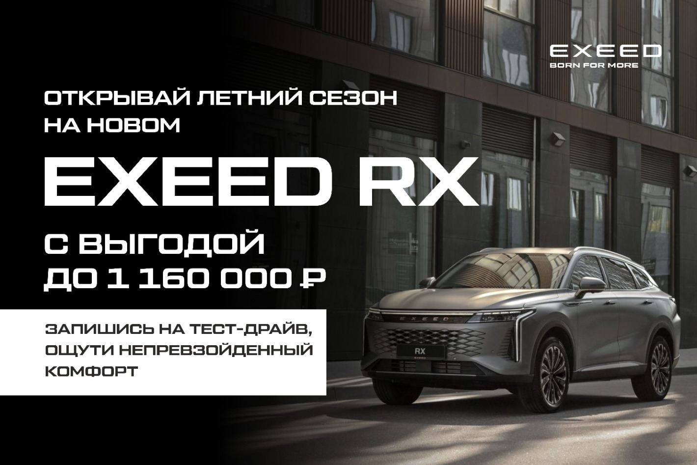 EXEED ЦЕНТР СЕРЕБРЯНЫЙ САКВОЯЖ. Профиль пользователя на Авито