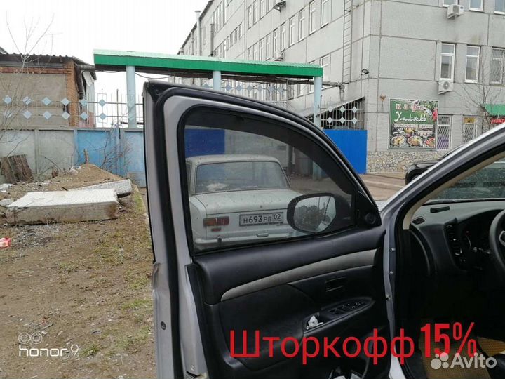 Автошторки производство Mitsubishi Colt