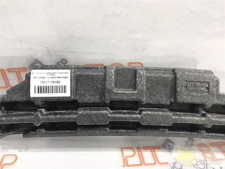 Абсорбер заднего бампера Porsche Cayenne 9PA (957