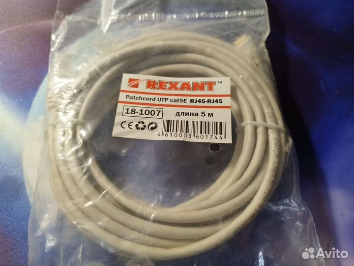 Патч корд 2, 3, 5 м