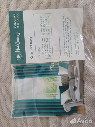 Шторы блэкаут рогожка