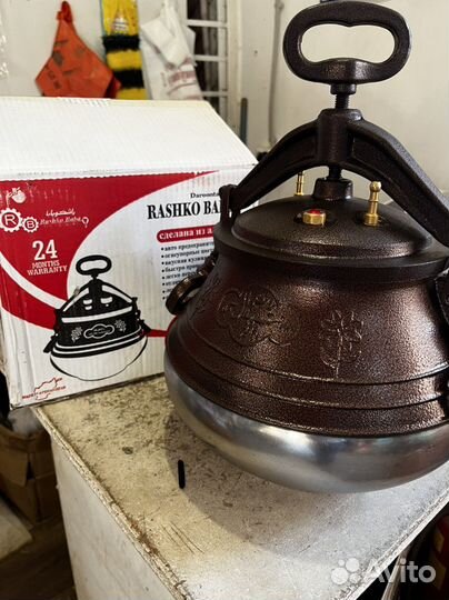 Афганский казан 8л, 10л, 12л, 15л, 20л, 30л. Новый