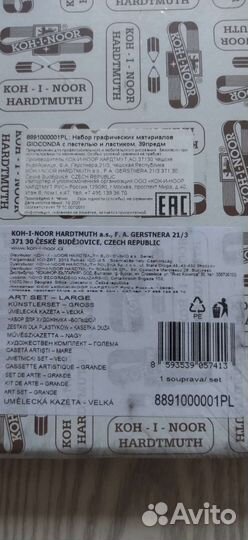 Художественный набор KOH-I-NOR