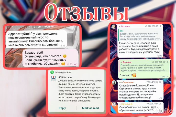 Подготовка ОГЭ и ЕГЭ английский язык онлайн