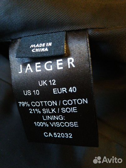 Кардиган Jaeger UK12