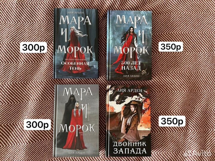 Книги продажа