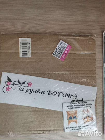 Наклейки для авто