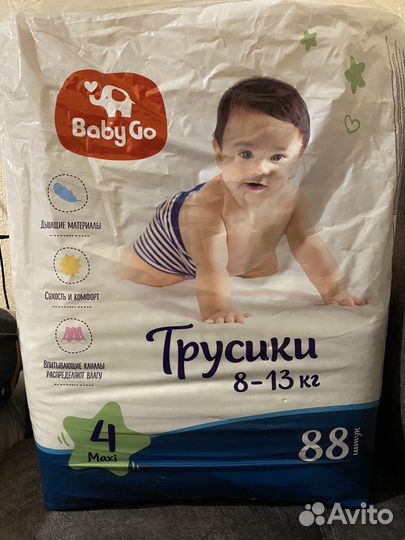 Baby go трусики