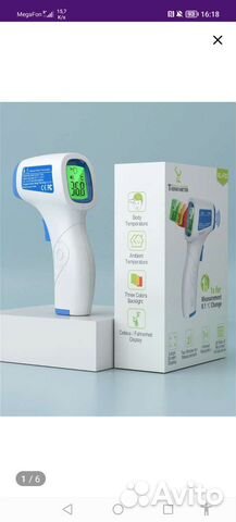 Термометр градусник бесконтактный