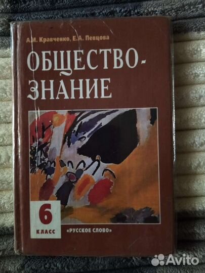 Учебник