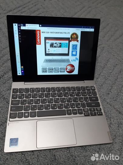 Ноутбук lenovo