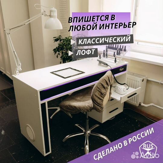 Вытяжка для маникюра Пылесос для маникюра