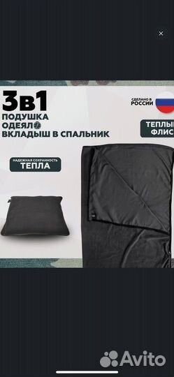 Аренда палаток и тур.снаряжения без залога