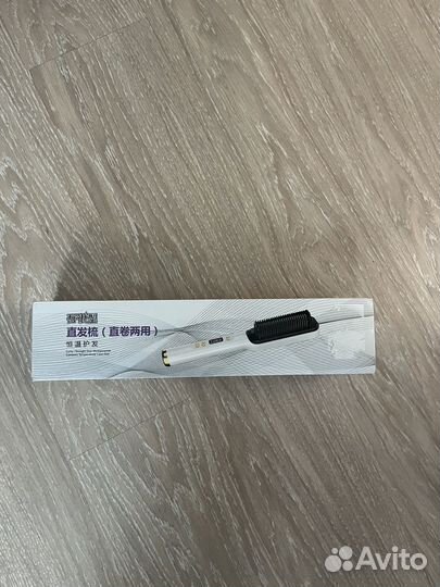 Фен расческа электрическая выпрямляющая