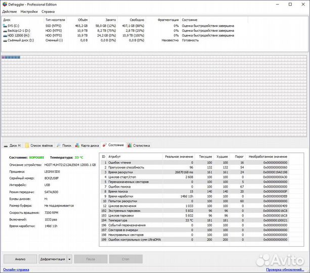 Western Digital hgst 12 тб