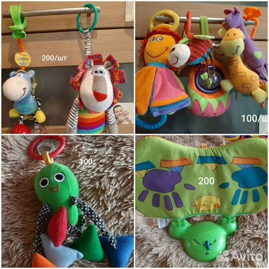 Игрушки-Погремушки подвесные д/коляски, кроватки