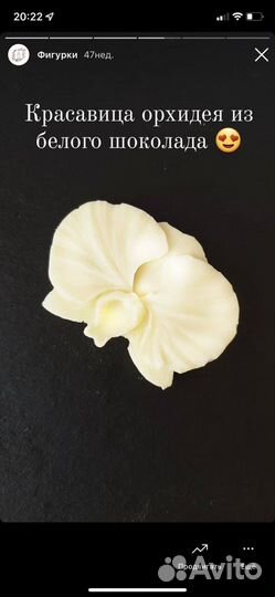 Силиконовый молд