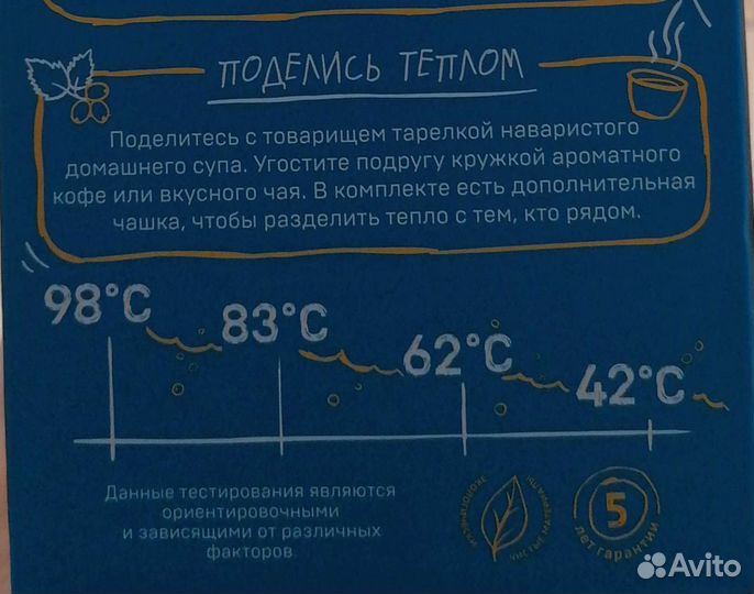 Термос Арктика 1 л. для еды и напитков