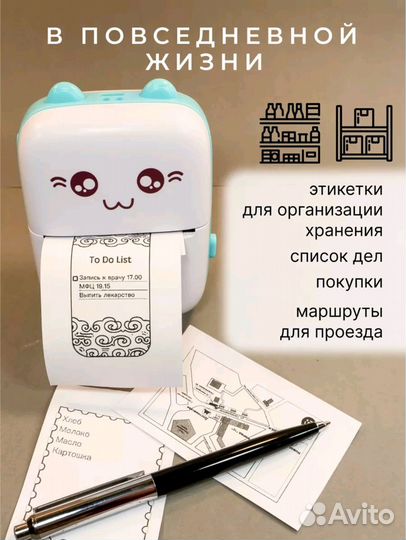 Мини принтер новый