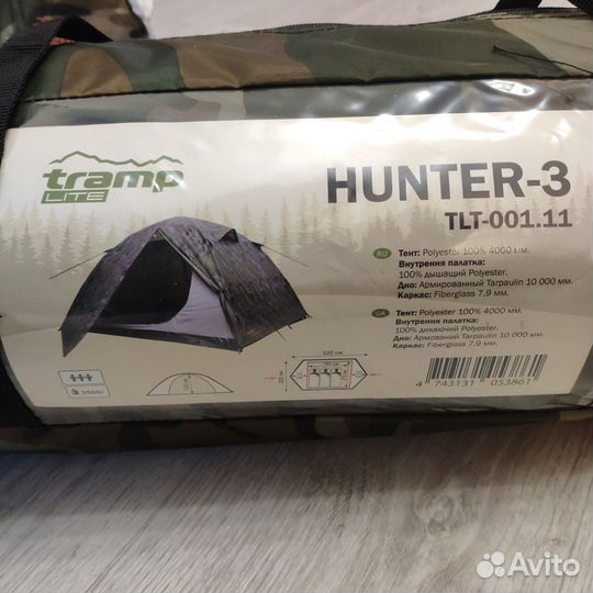 Палатка 3-местная Tramp lite Hunter 3 TLT-001.11