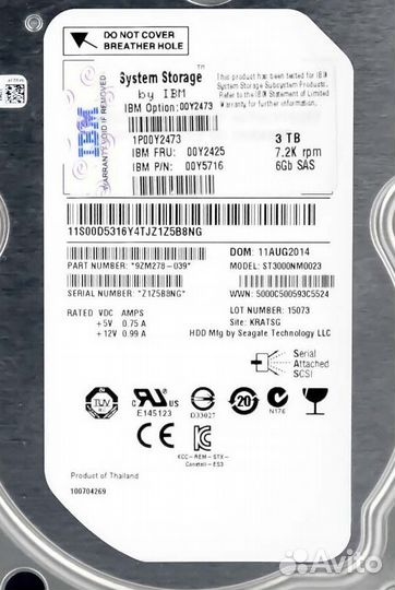 Жесткий диск IBM 00Y2473 3Tb 7200 SAS 3,5