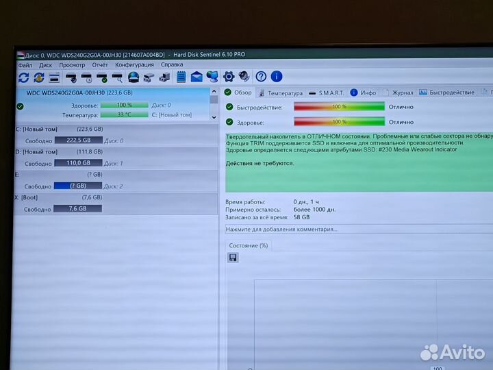 Память, бп, ссд