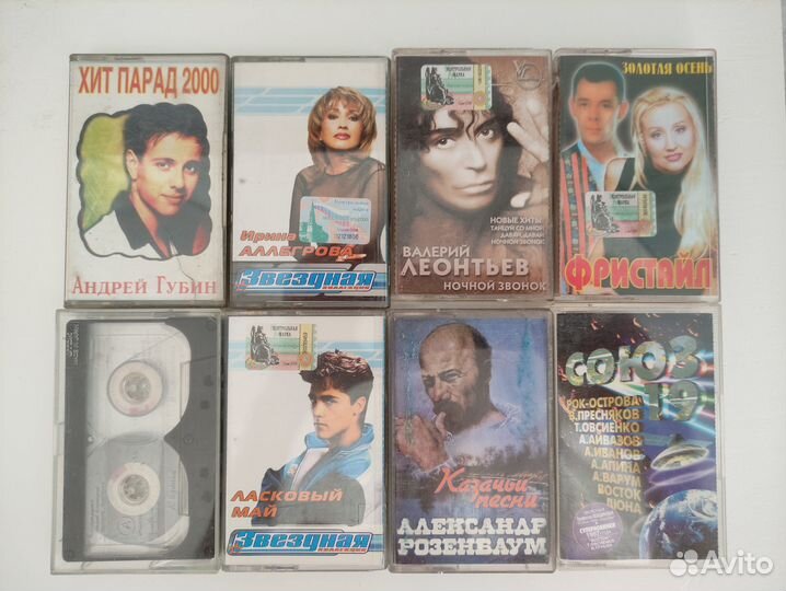 Аудиокассеты с записью