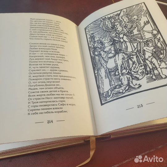 Эразм Роттердамский.Себастьян Брант