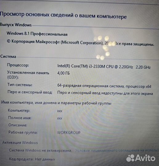 Ноутбук Hp Pavilion G6