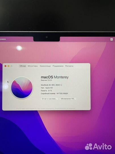 Apple MacBook air 13 M2 8/256G