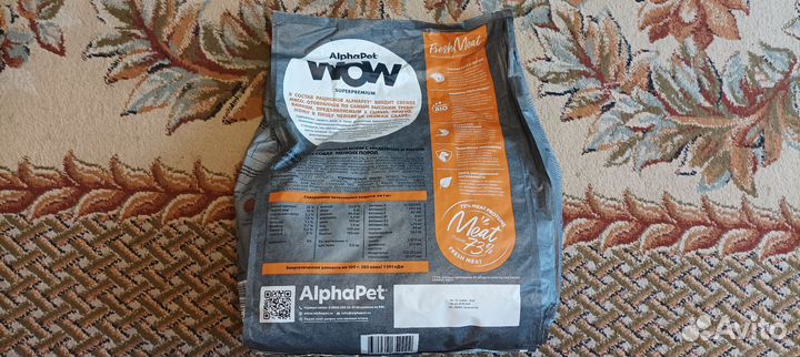 Сухой корм AlphaPet WOW 7 кг