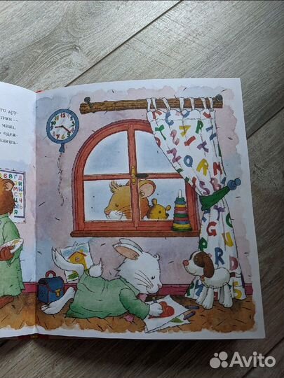 Мышонок Тим идёт в детский сад