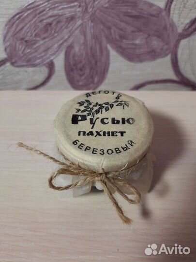 Сувенир
