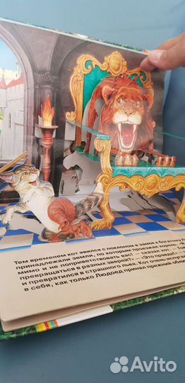 Детские книжки