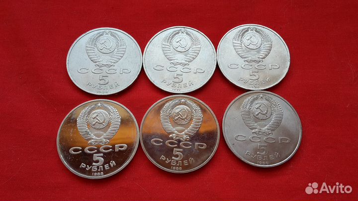 1,3,5 рублей СССР Юбилейный 36 штук Без повторов